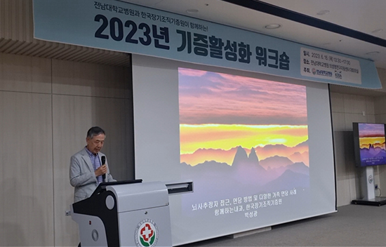 전남대학교병원(6.15.)