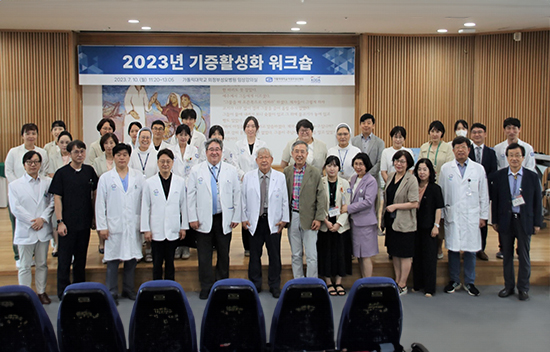 가톨릭대학교의정부성모병원(7.10.)